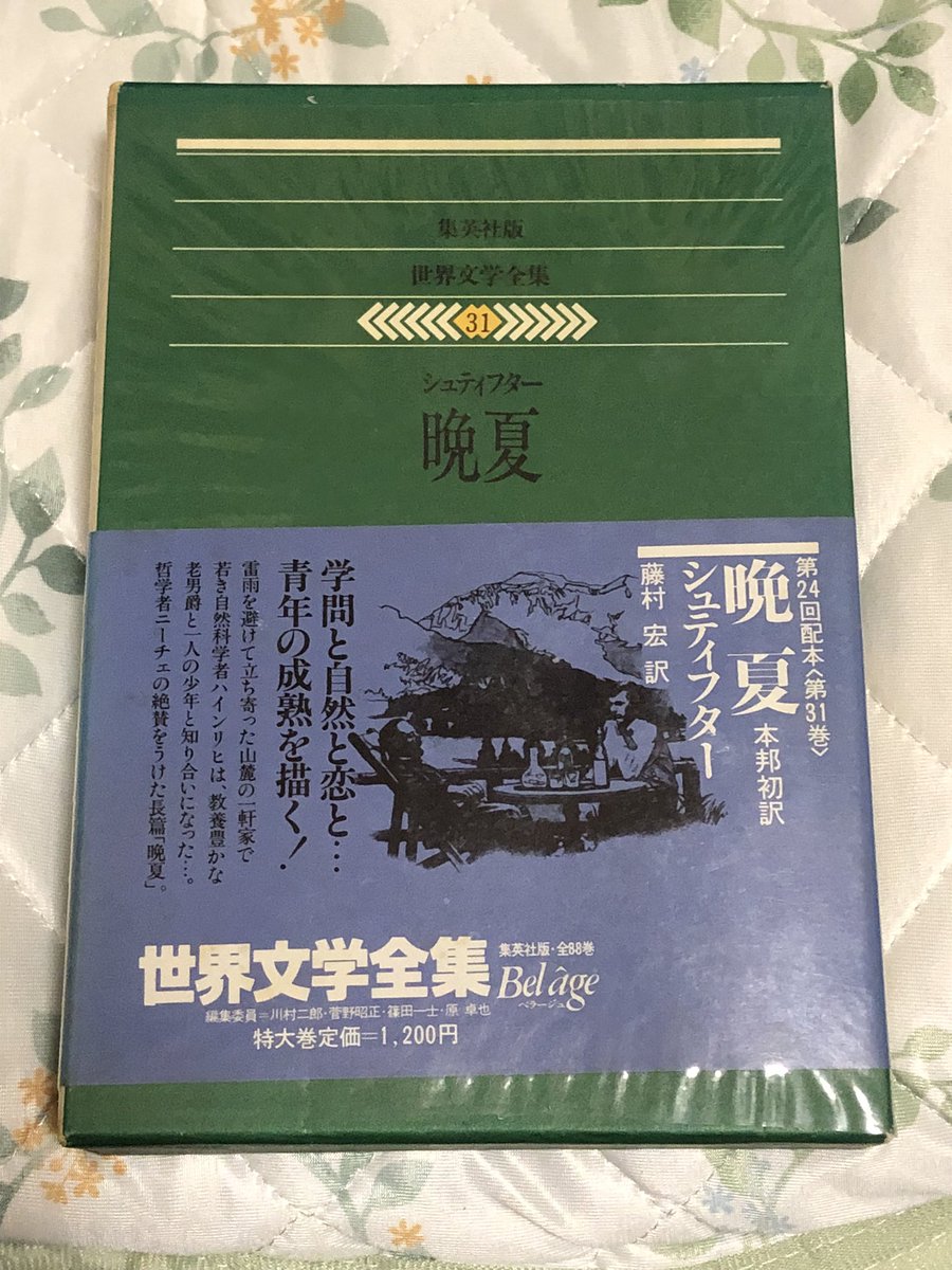 セロ弾きのヒーくん🇩🇪🇸🇪🇩🇰🇳🇴 (@hi_chan500cello) / Posts / X