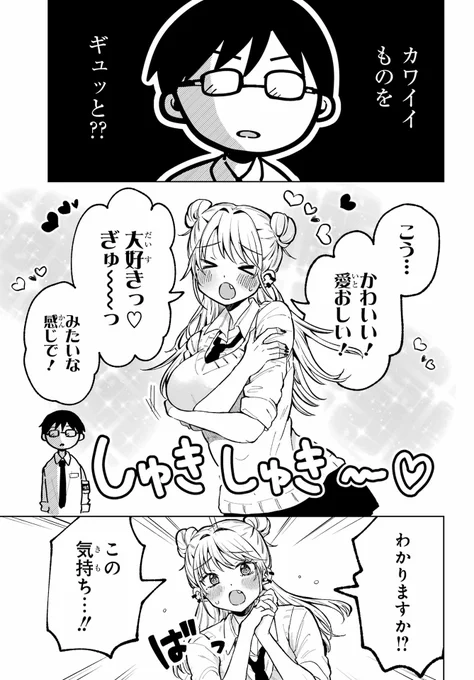 (3/11) 