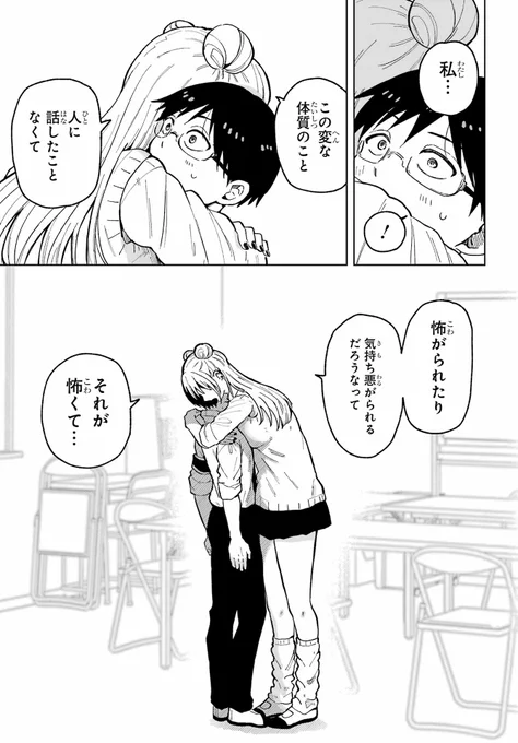 (8/11) 