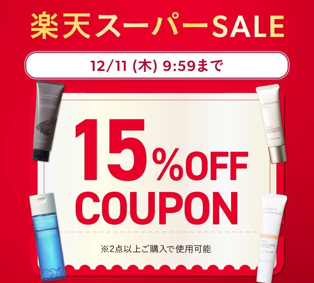 MACCHIA LABEL 6点セット MACCHIA LABEL 6点セット MACCHIA LABEL 6点セット MACCHIA LABEL 6点