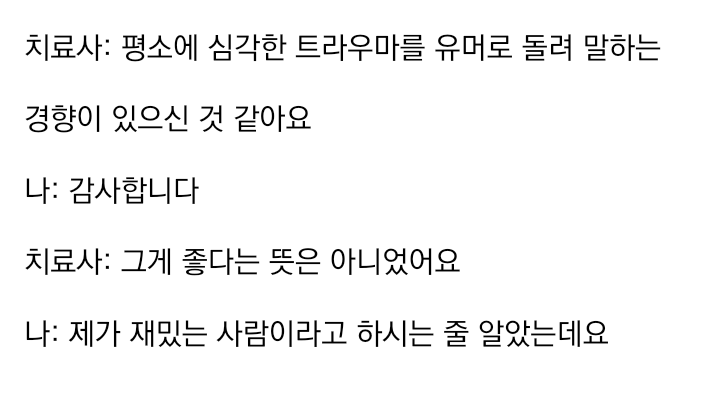 주토피아2 보는데 닉떤여우 너무 이거라 웃펐음..