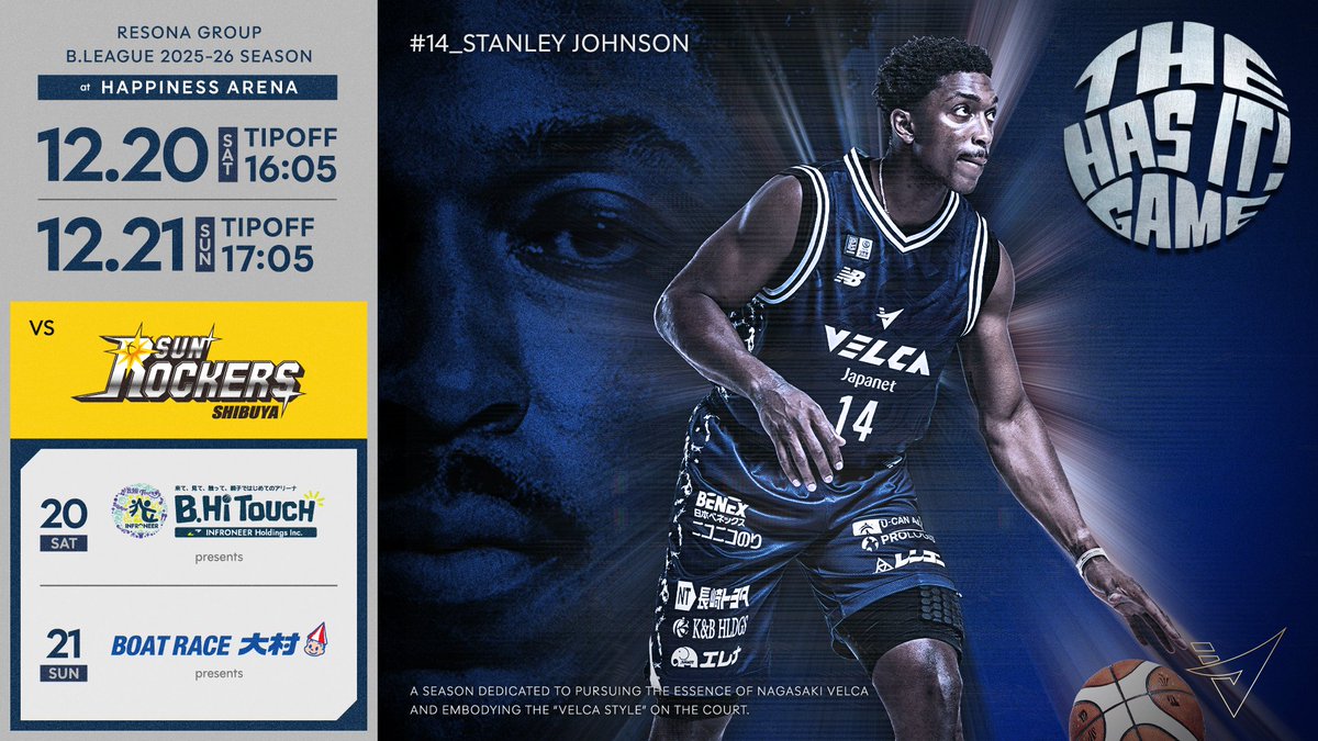 長崎VELCA 限定ゲーム用ブラックユニフォーム 18 馬場選手 公式】#18