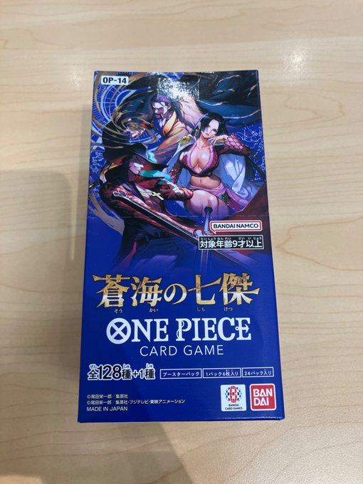 ワンピースカードゲーム ブースターパック 「蒼海の七傑」 店頭にて