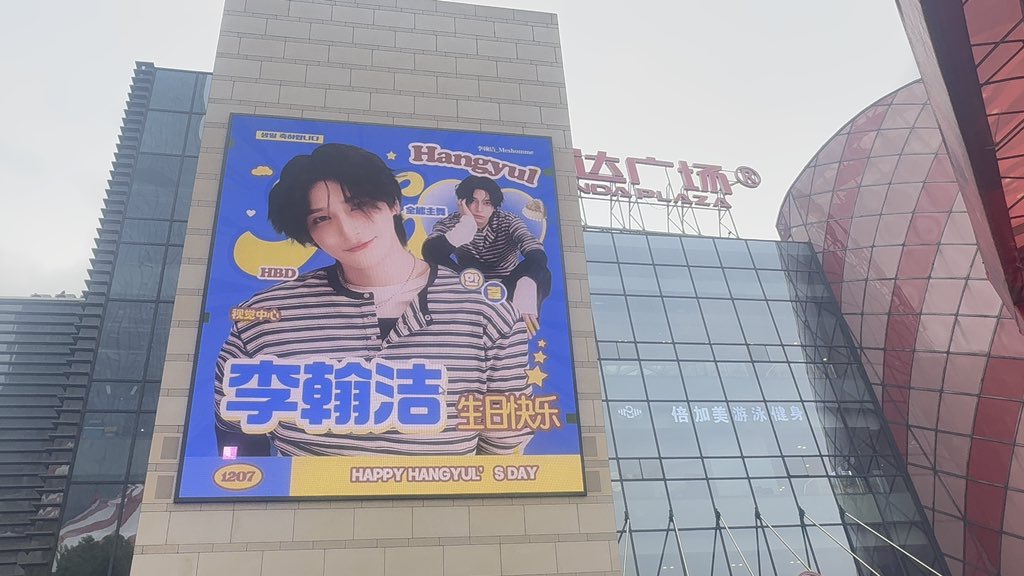 李翰洁_Meshommes tweet media