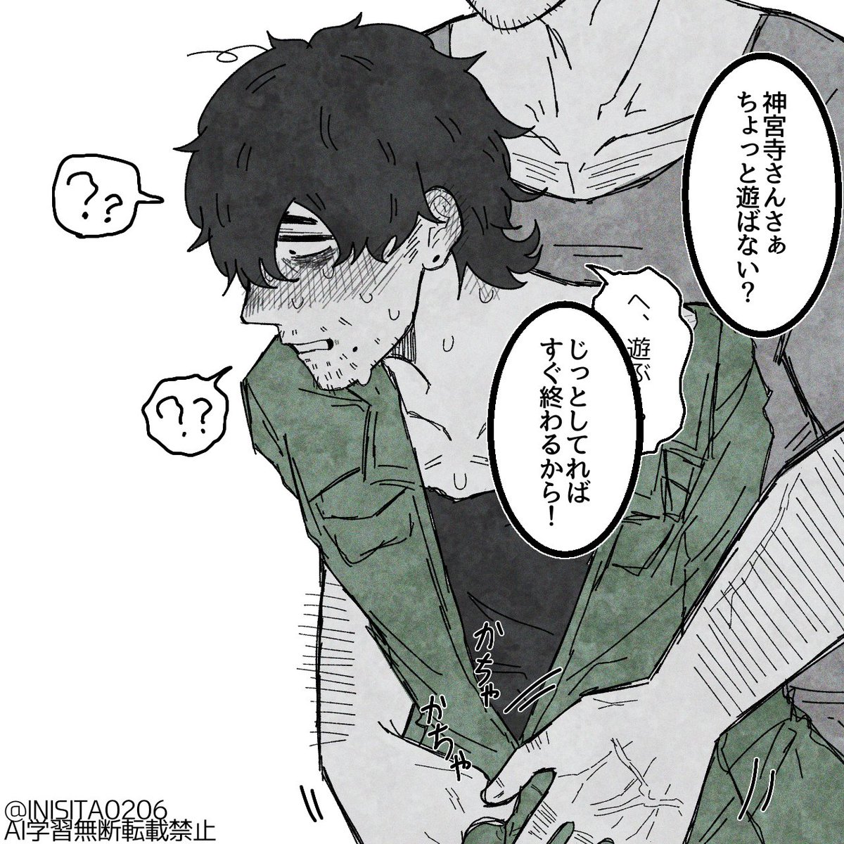 #今年も残りわずかなので今年一番伸びた絵を貼る
サダミだなぁ