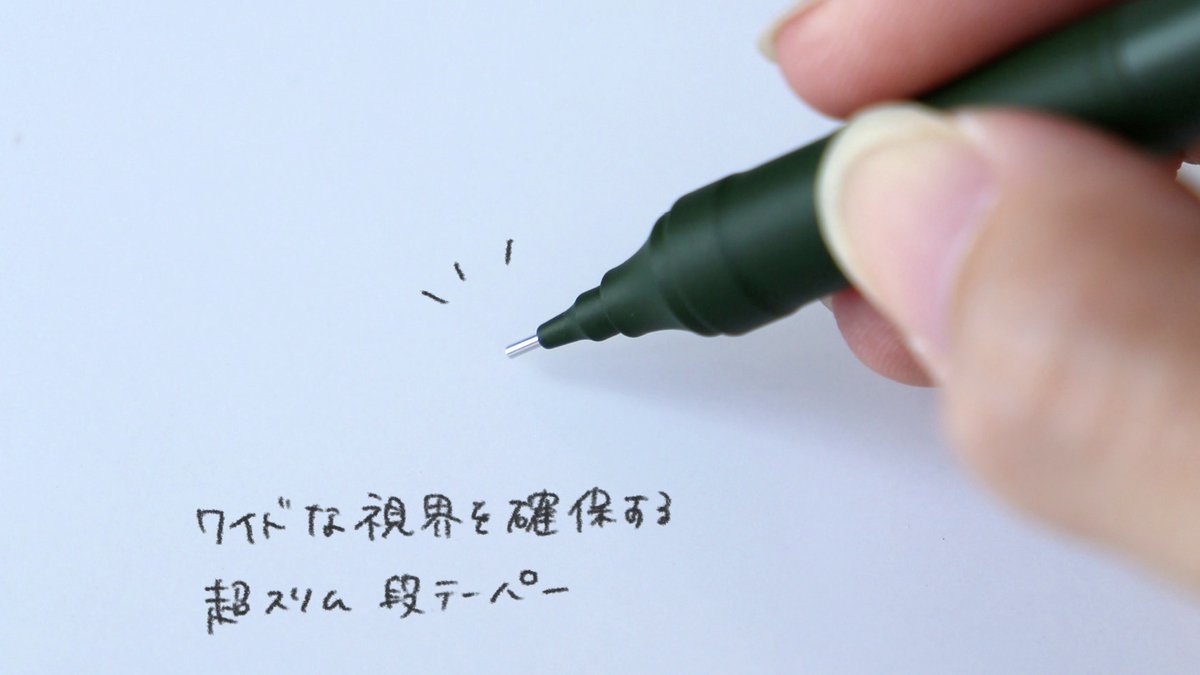 tombowpencil's tweet image. ワイドな視界確保と安定した低重心設計、より確実な消字も可能にするモノグラフのハイクラスモデル、「モノグラフファイン」。

シルバーとブラックに加えて、ネイビー、グリーンが定番に登場！
洗練された「書く」と「消す」を、ぜひお手に取ってお試しください😊

tombow.com/products/monog…