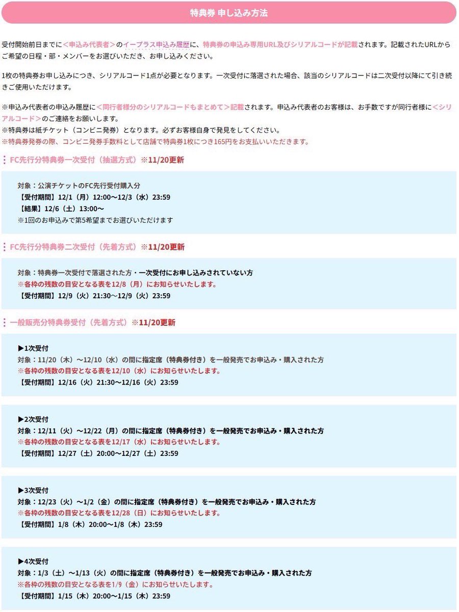 パンダ様ご購入さ専用ページ