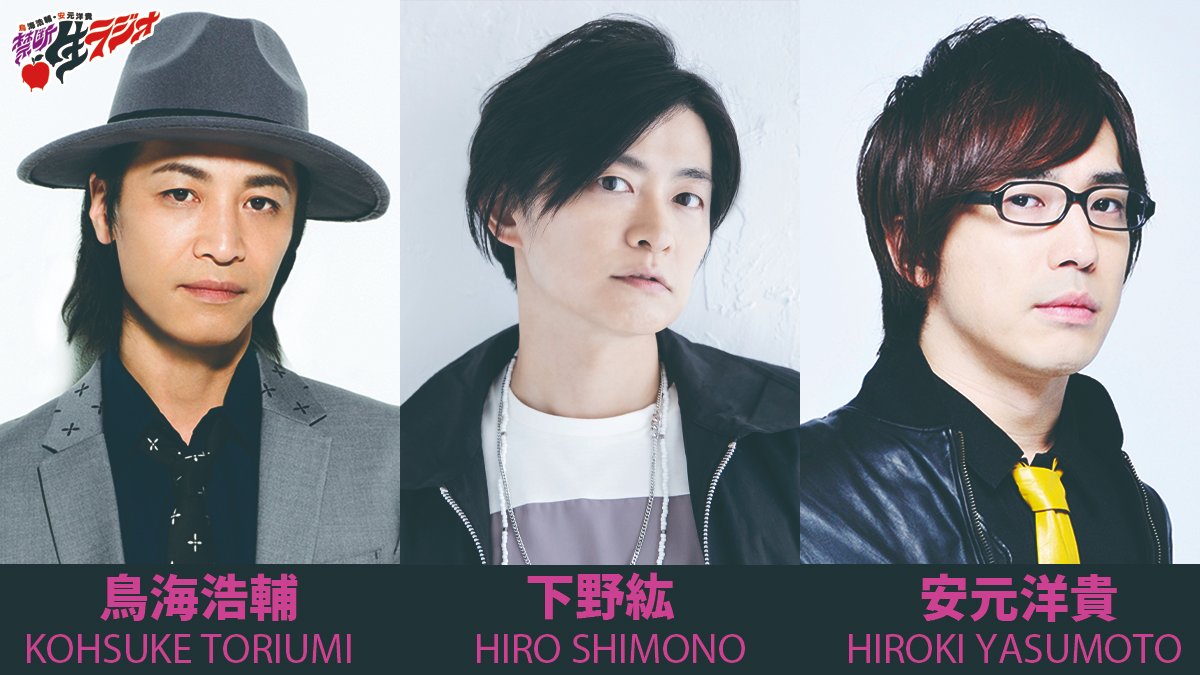 KINDAN Nama/Siri Radio公式 (@kindan_staff) / Posts / X