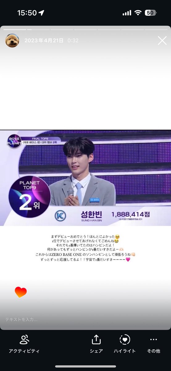 思い出浸り界隈あーもどりたいな😭😭😭