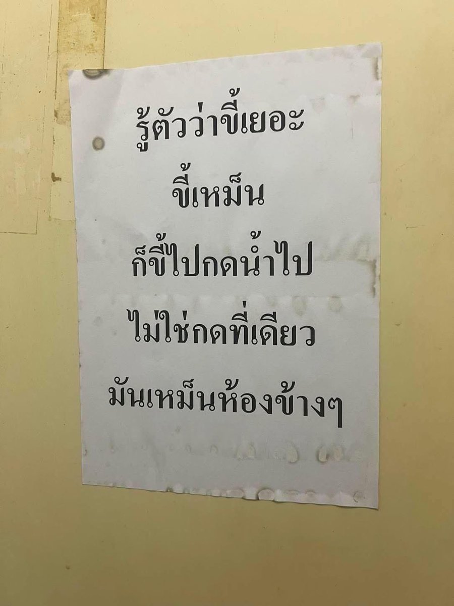 Thaireactionvid's tweet photo. คติเตือนใจสอนคน��ันนี้ https://t.co/sRaH1IrjGa