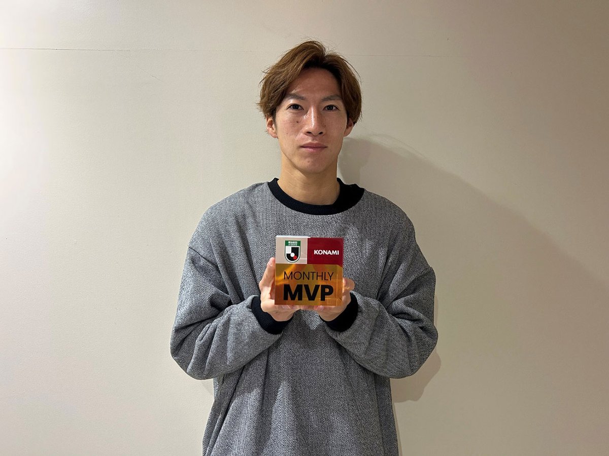 Jリーグクラブチャンピオンシップ公式 (@jcc_konami) / Posts / X