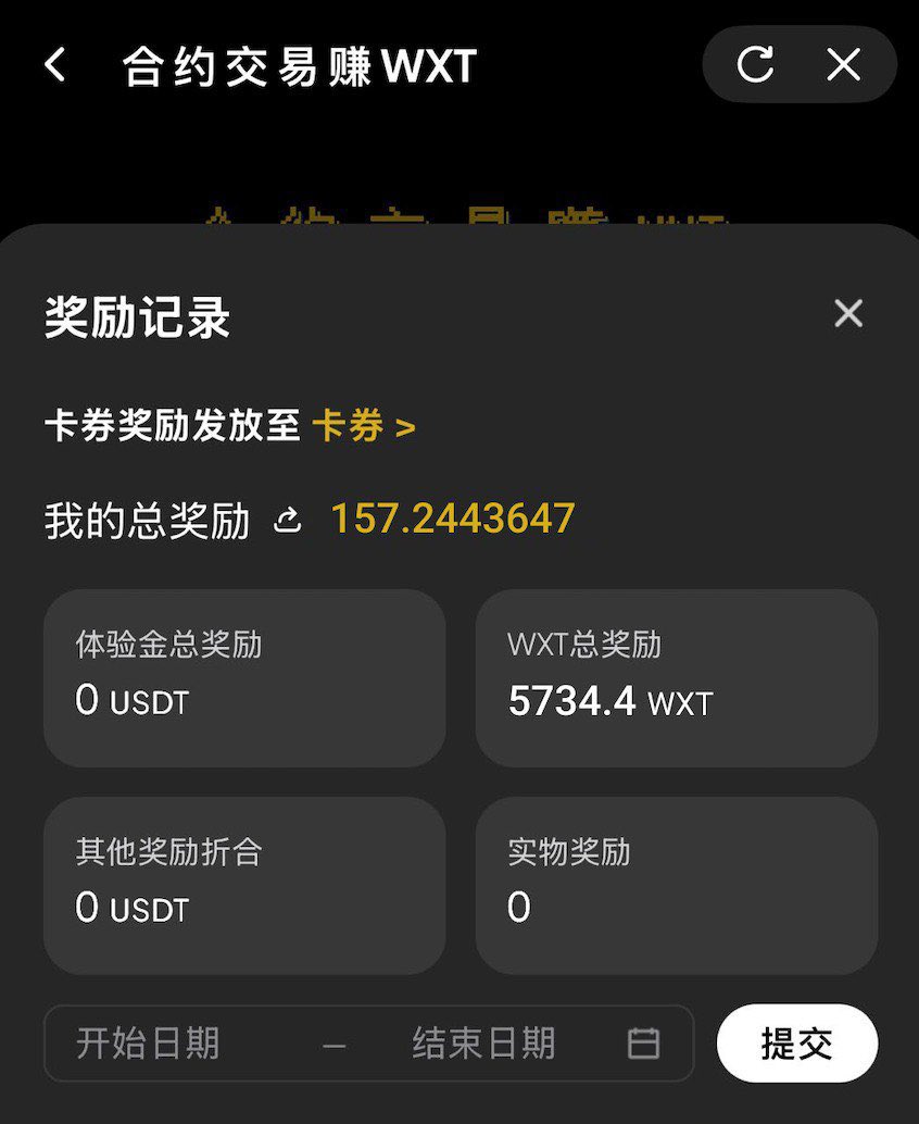 何人勳企劃大成功.wzt