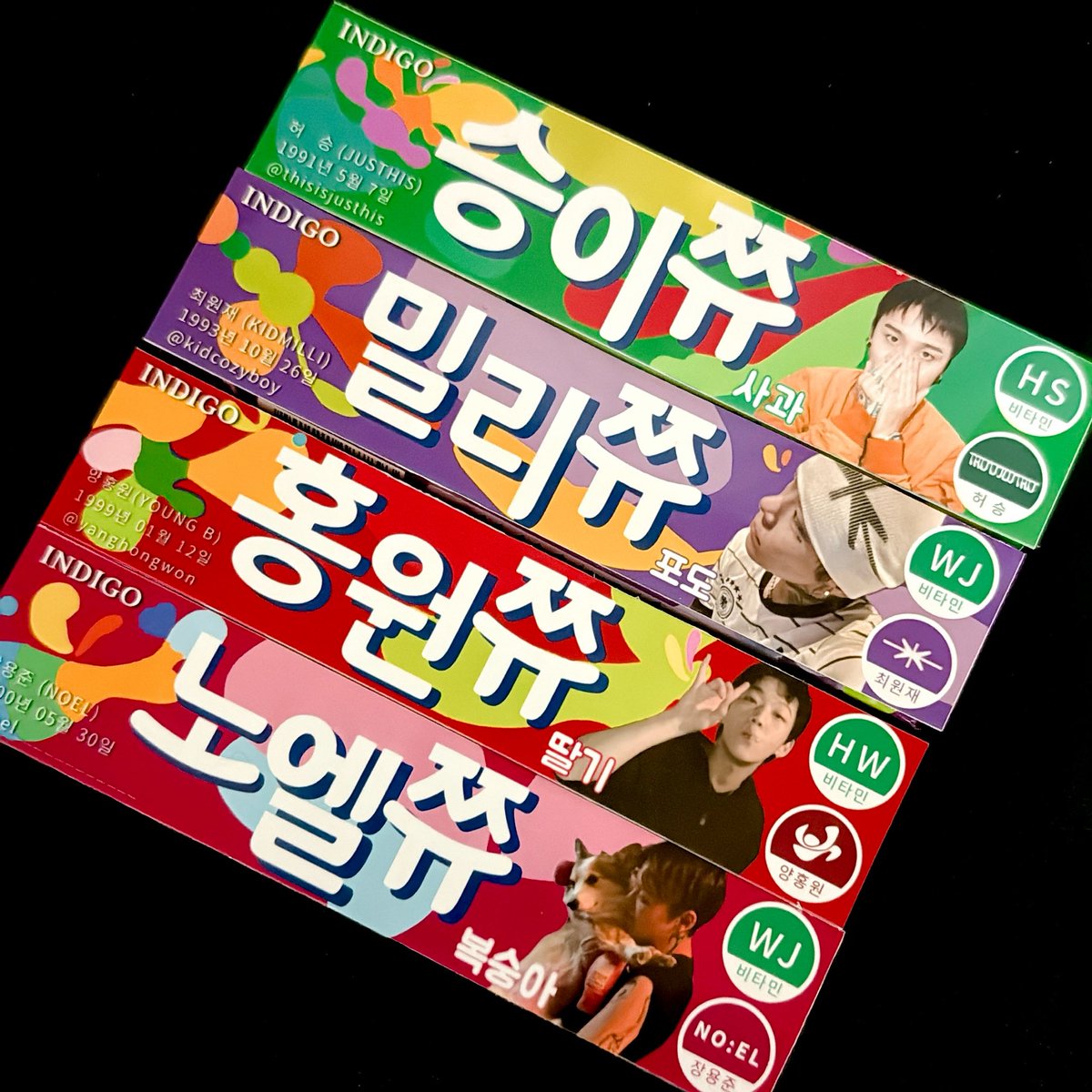 복숭아맛대신 써니피치를 붙였어요 맛있더라구오 😗 다 모으니까 이쁘죠?