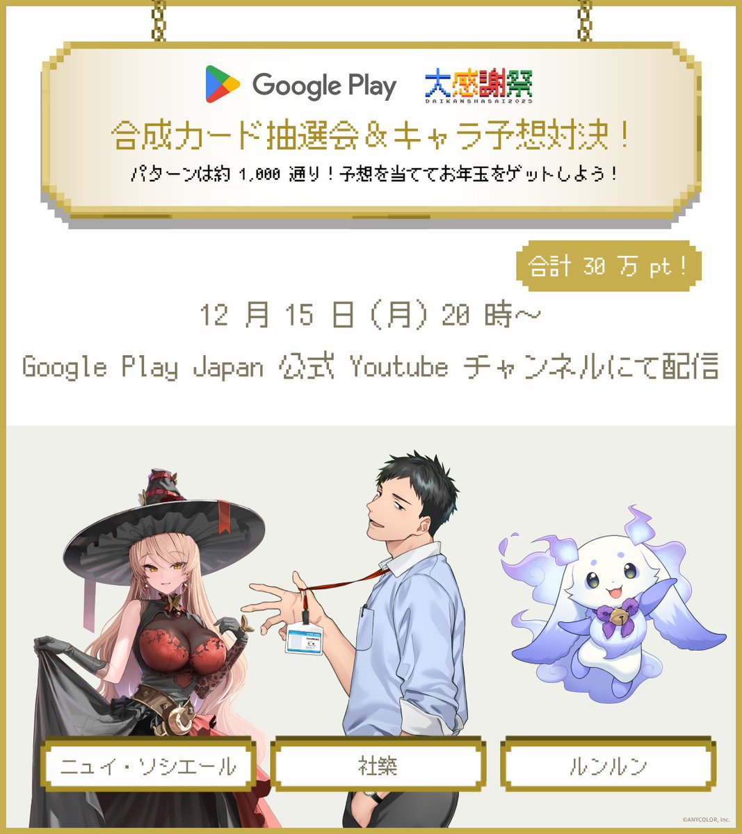 ななななつ (@772_nananana) / Posts / X