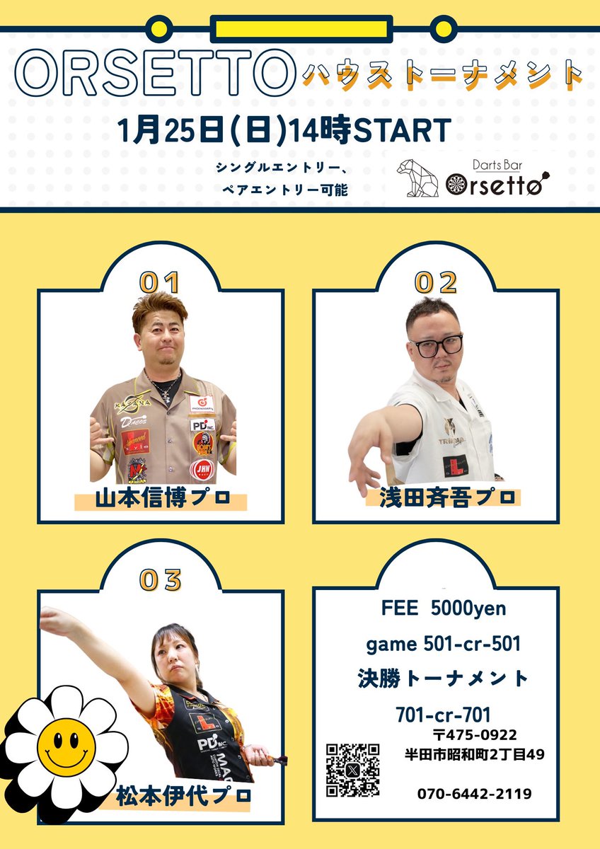 sayaka (@sayaka25smile) / Posts / X