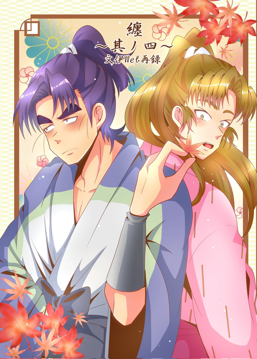 ぱた⭐︎プロフ必須様　34本セット