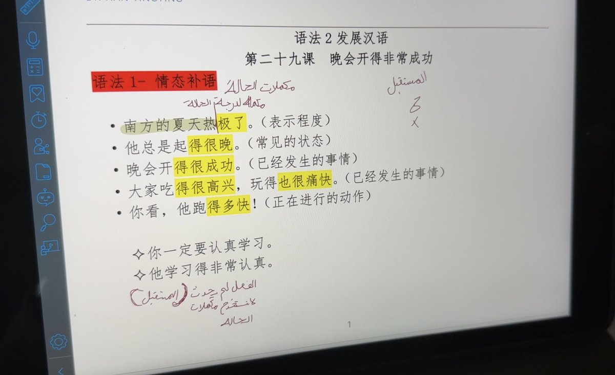 亚斯明 tweet media