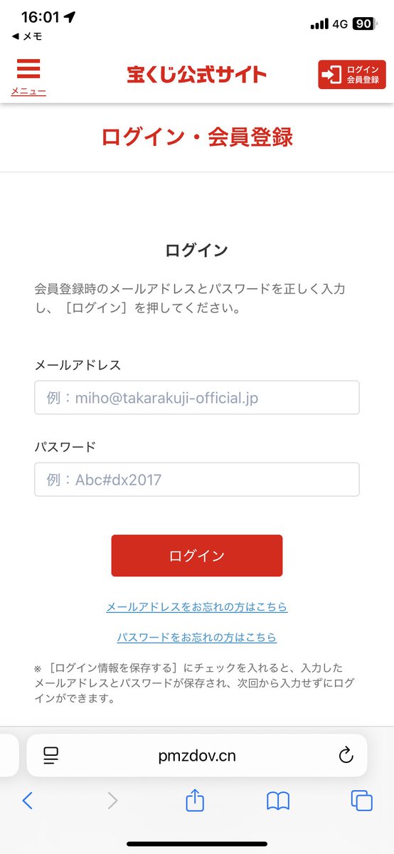 ROMonlyHT (@romonlyht) / Posts / X