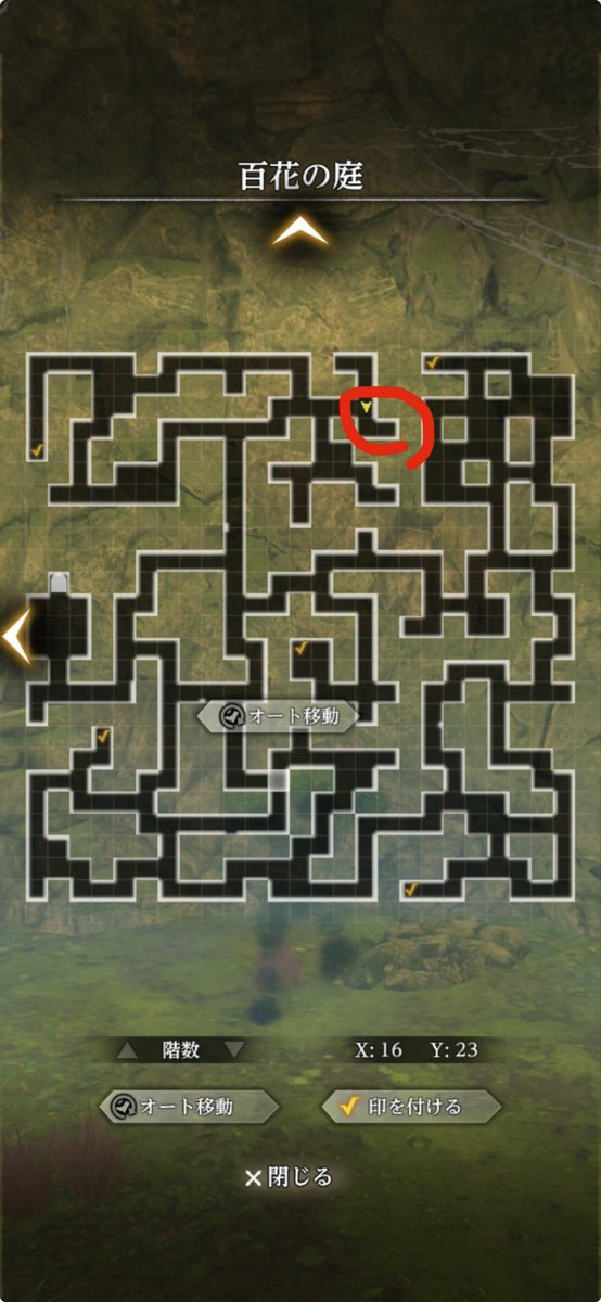 他の人の書き込み見てて気づいたのですが、私はココの花回収した事無くて
でもちゃんと破呪の指輪貰えてたんですよね
つまり全部取らなくてもOKって事ですよね？
何個までならOKになるんだろう？
#ウィズダフネ