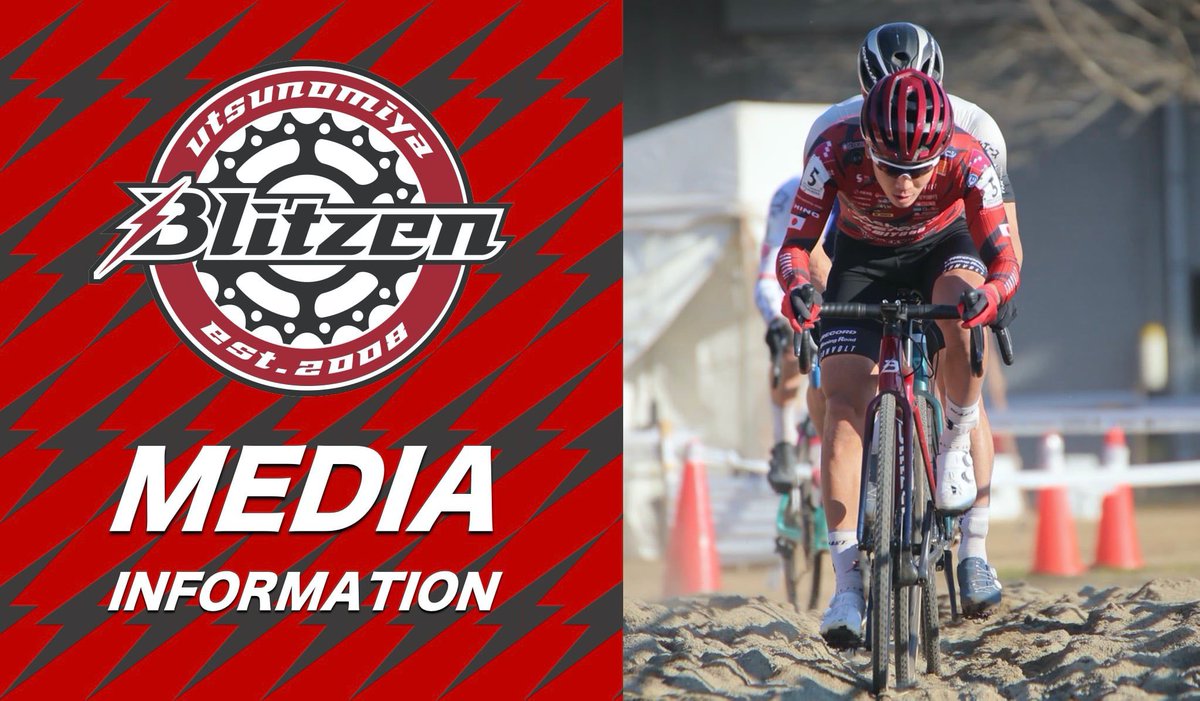◤📺 メディア出演情報 ◢
本日18:30〜、NHK宇都宮放送局「とちぎ630」にて“2025宇都宮シクロクロス”の模様が放送されます。
2日間にわたる熱いレースシーンを、ぜひご覧ください！

【📺 放送局】NHK 宇都宮放送局
【⏰ 放送日時】12月8日（月）18:30〜

#Astemo宇都宮ブリッツェン