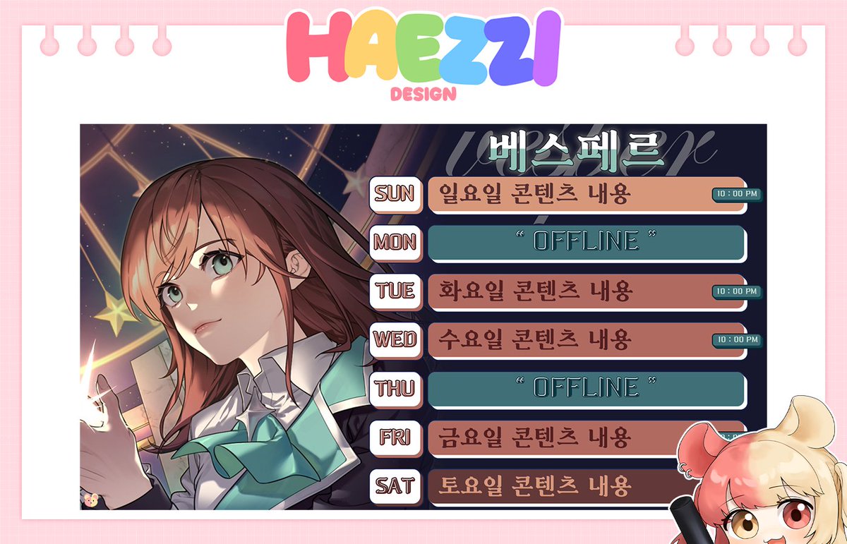 S2_haezzi_S2's tweet photo. 💛
베스페르님 (@ beseu__1350) 일정표｜스케쥴표 고정틀 A타입 진행했습니다!
이미지 잘못 올려서 ���업 합니당 :3 https://t.co/y243ivcxfY