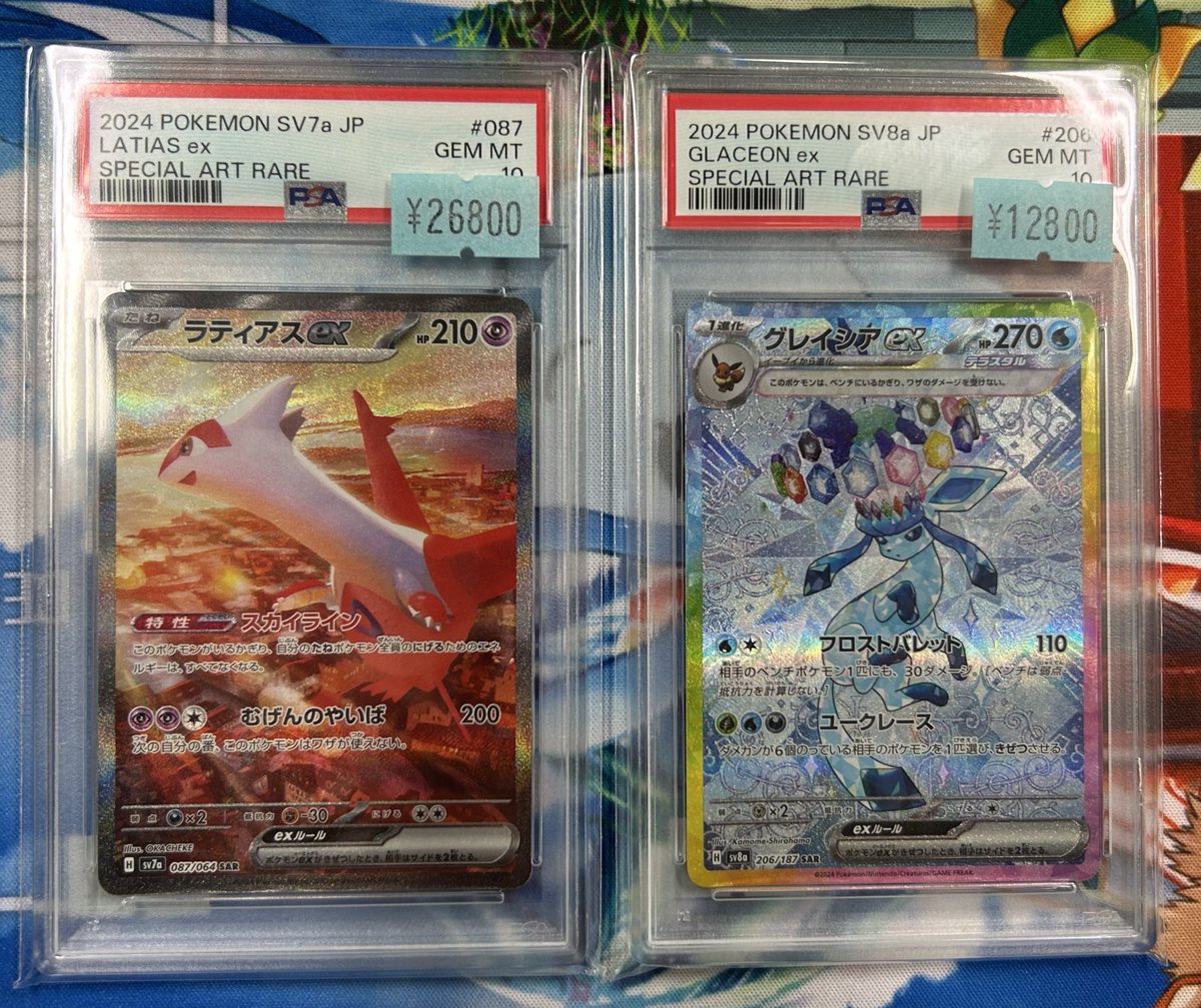販売情報】 PSA10達が入荷致しました✨ お安くなっております🔥🔥 状態