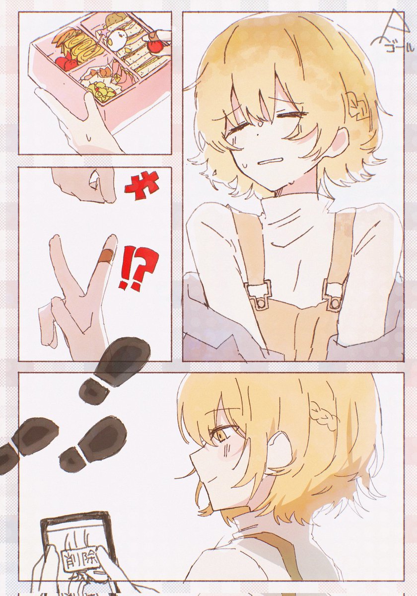 散歩の邪魔 #IyowaGirlsDraw