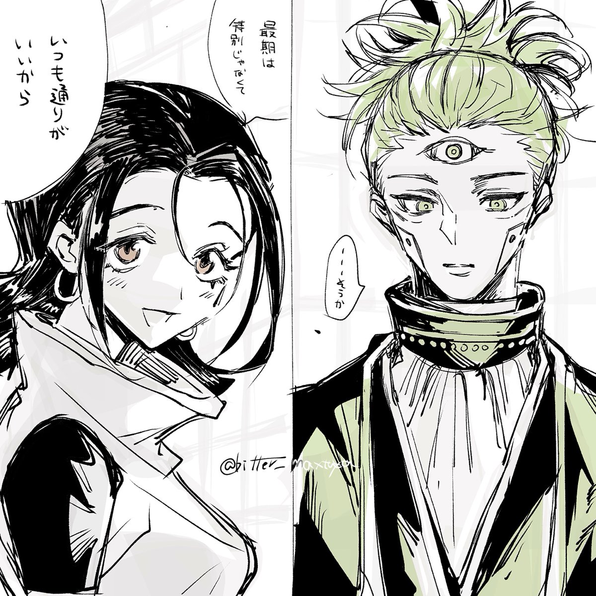 埃 (@sg2dcxByhsW8m1G) / Posts / X