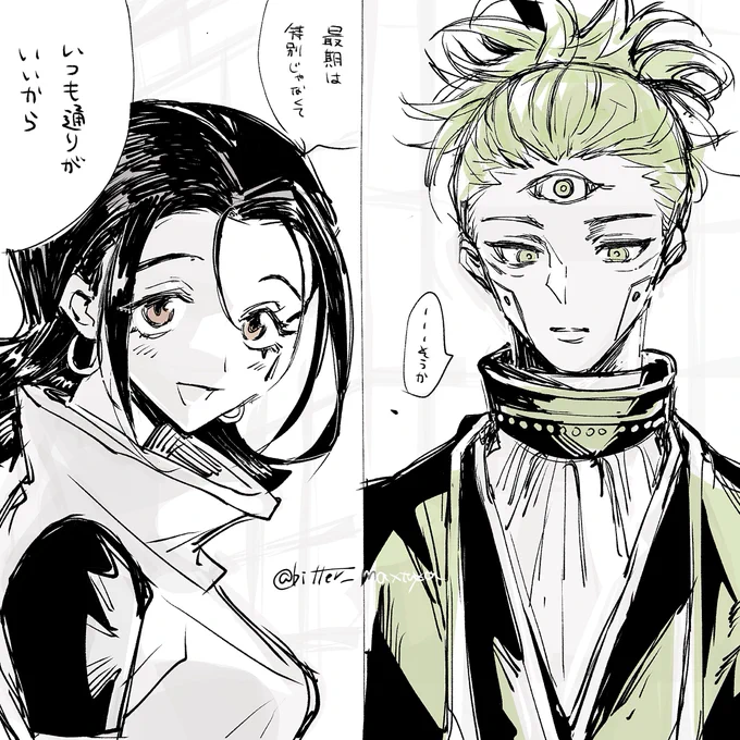 ≡、ここ好き 