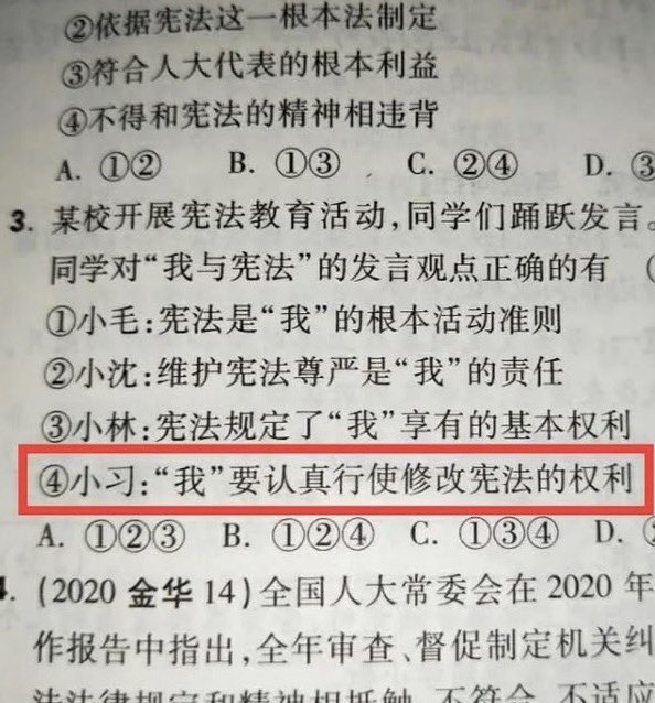 杨若晖 Ruohui Yang tweet media