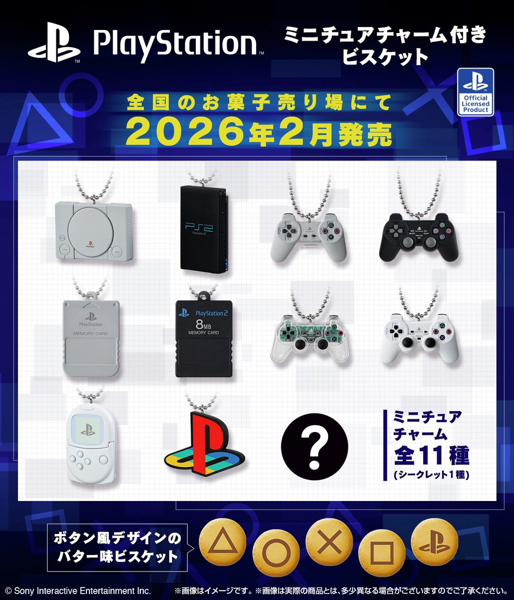 【PlayStation™/ミニチュアチャーム付きビスケット】 
2月発売の食玩。
a.r10.to/hFqdt6 #pr

※全11種・税込385円