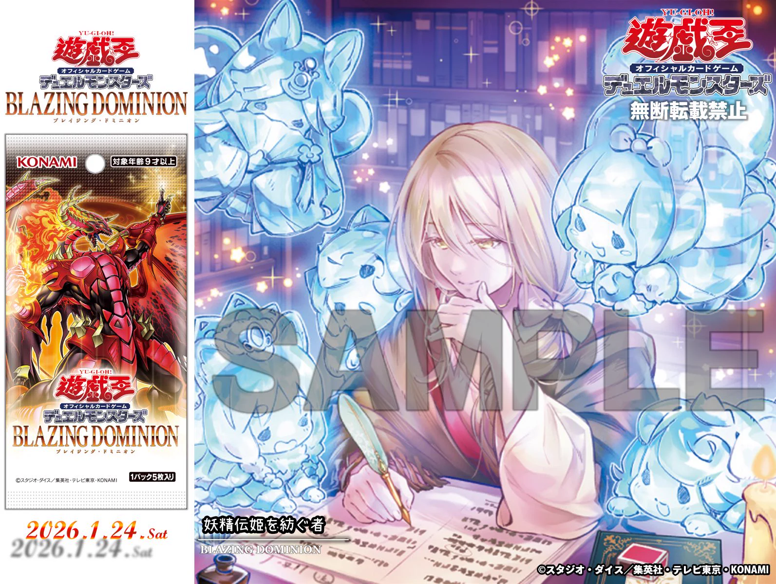 公式】遊戯王OCG on X: 