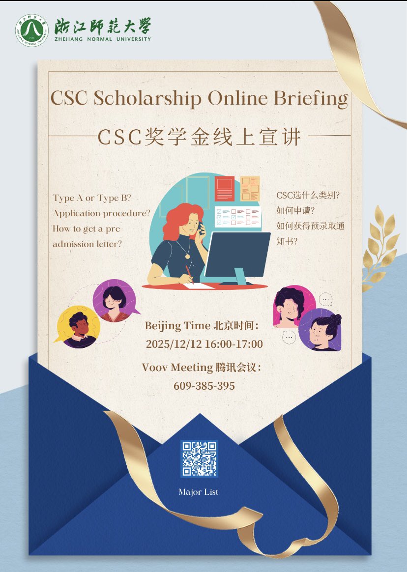 📌 Burslu olarak Çin’de yüksek lisans ve doktora yapmak isteyen öğrenci arkadaşlarımız bana ulaşabilirler ✨