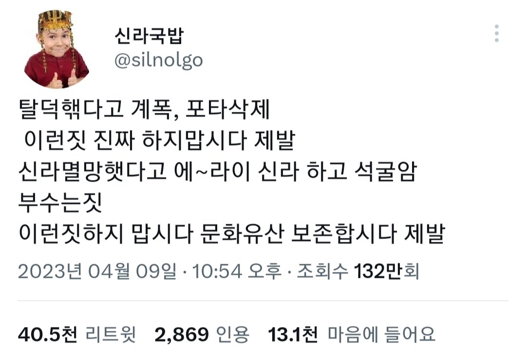 참믈리에 tweet media