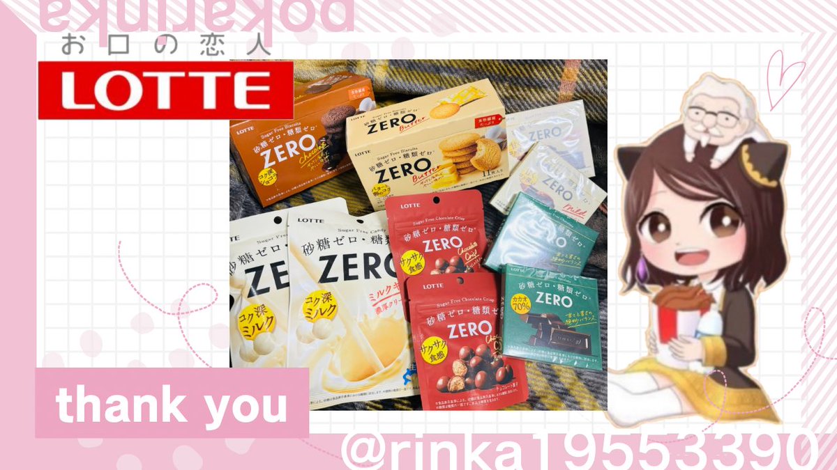 ぽかりんか☕️*.ﾟ (@rinka19553390) / Posts / X