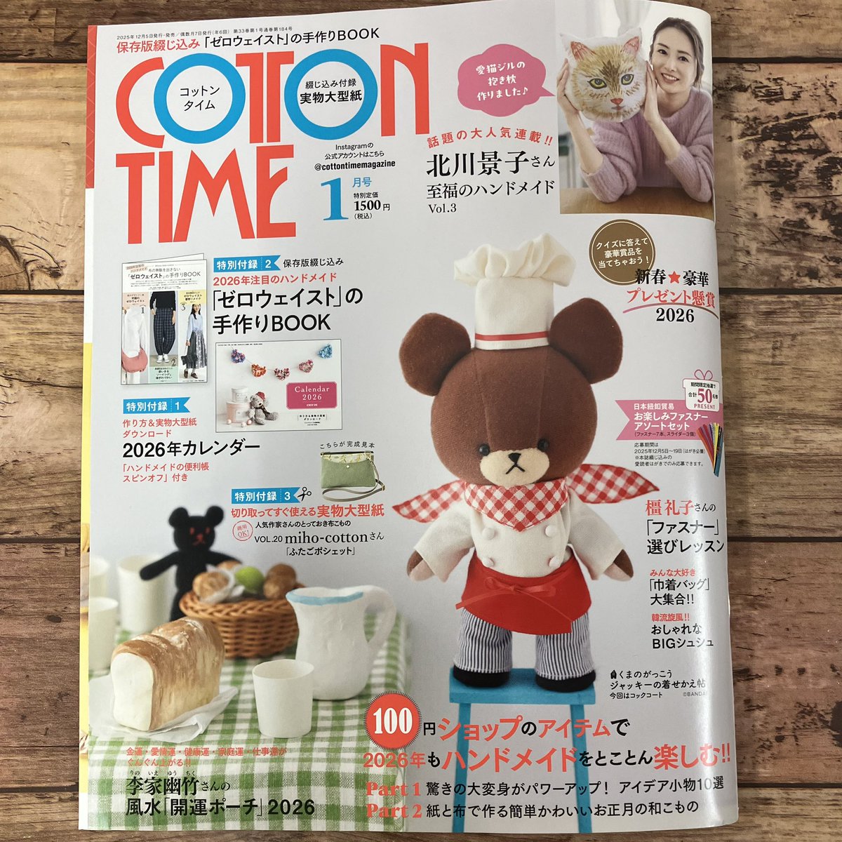 くまのがっこう (@the_bearsschool) / Posts / X