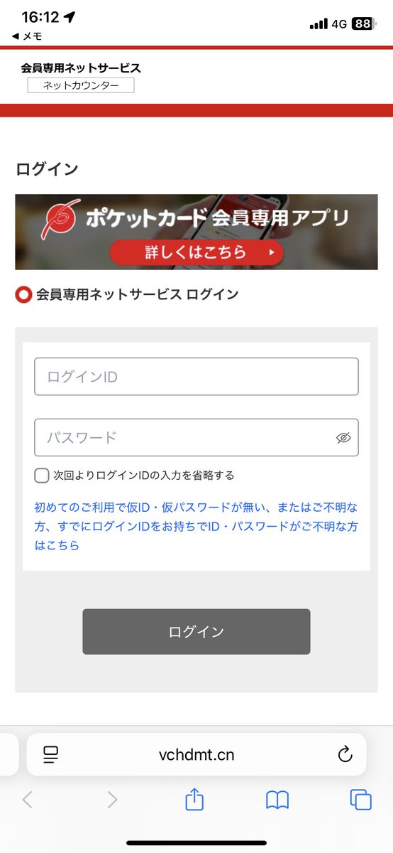 ROMonlyHT (@romonlyht) / Posts / X