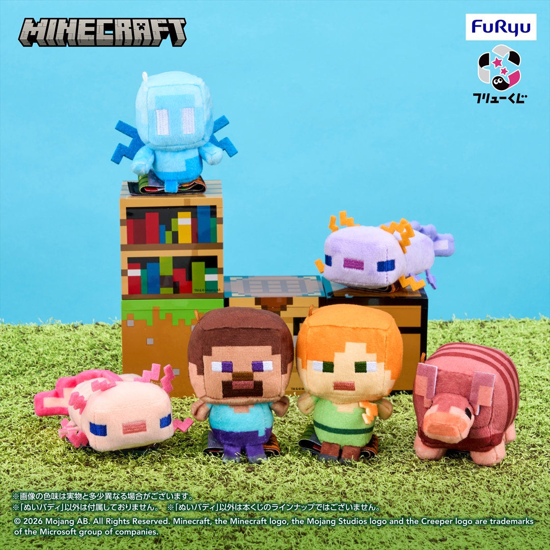 ╔════════════════╗ 🧸 1月17日(土)より順次発売