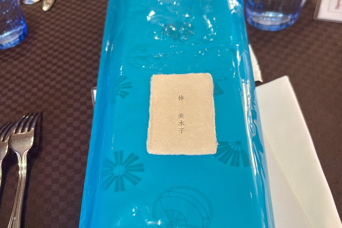 Dec 8, 有職彩色絵師の林美木子先生とランチ．お土産をいただく（中は