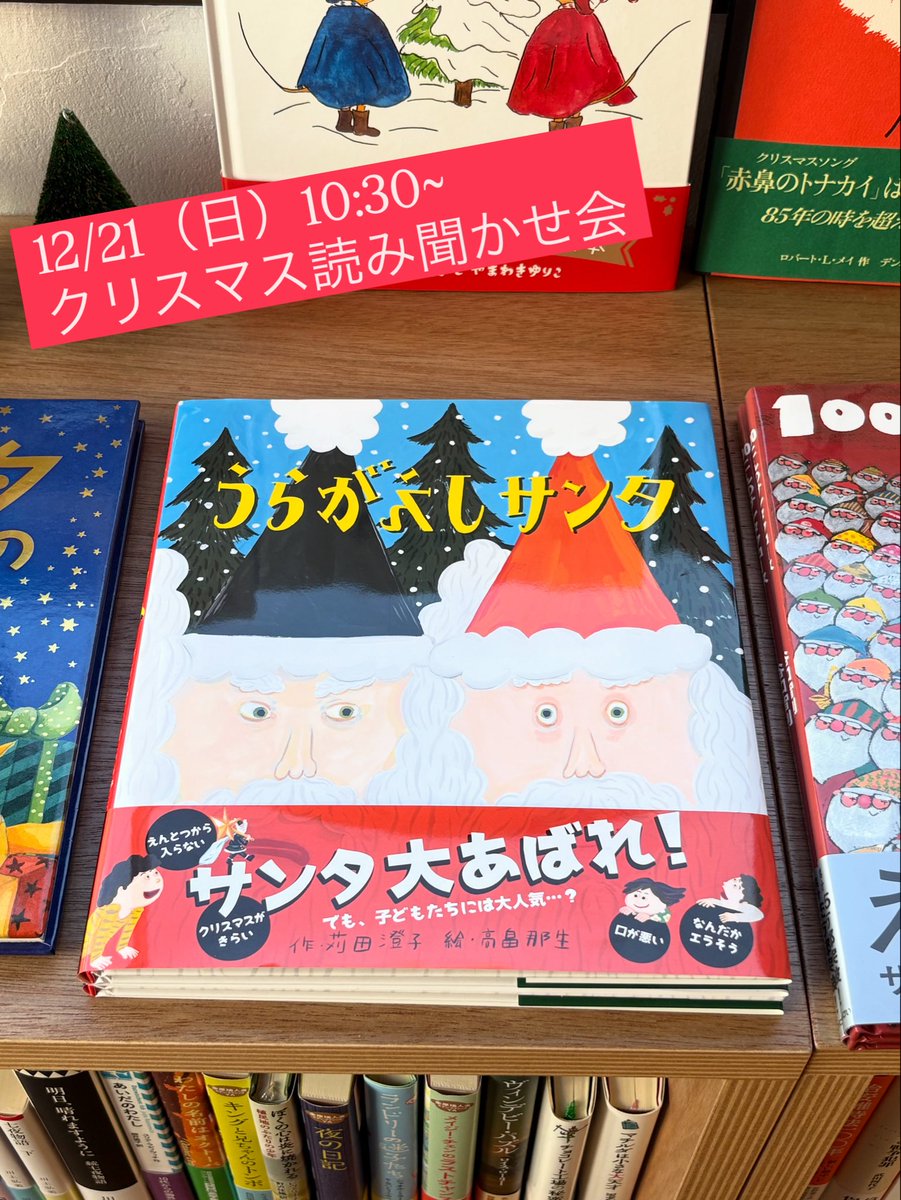 佼成出版社藤本 (@Fu_ji_Mo___) / Posts / X, image size:901x1200