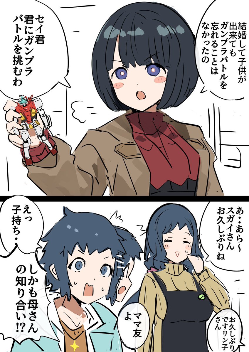 まーくんZ/FF11Retysia@ラグ鯖 (@machan43) / Posts / X