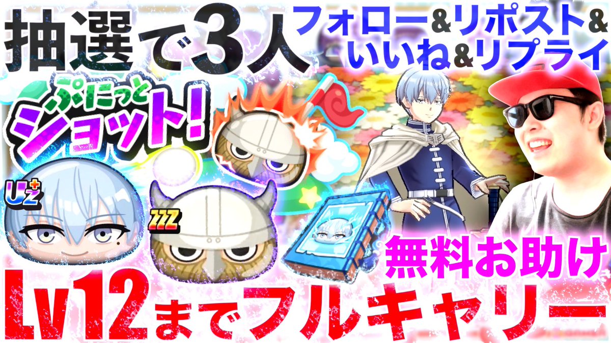 かかかかか (@2AZ4ybgA98V6XBJ) / Posts / X