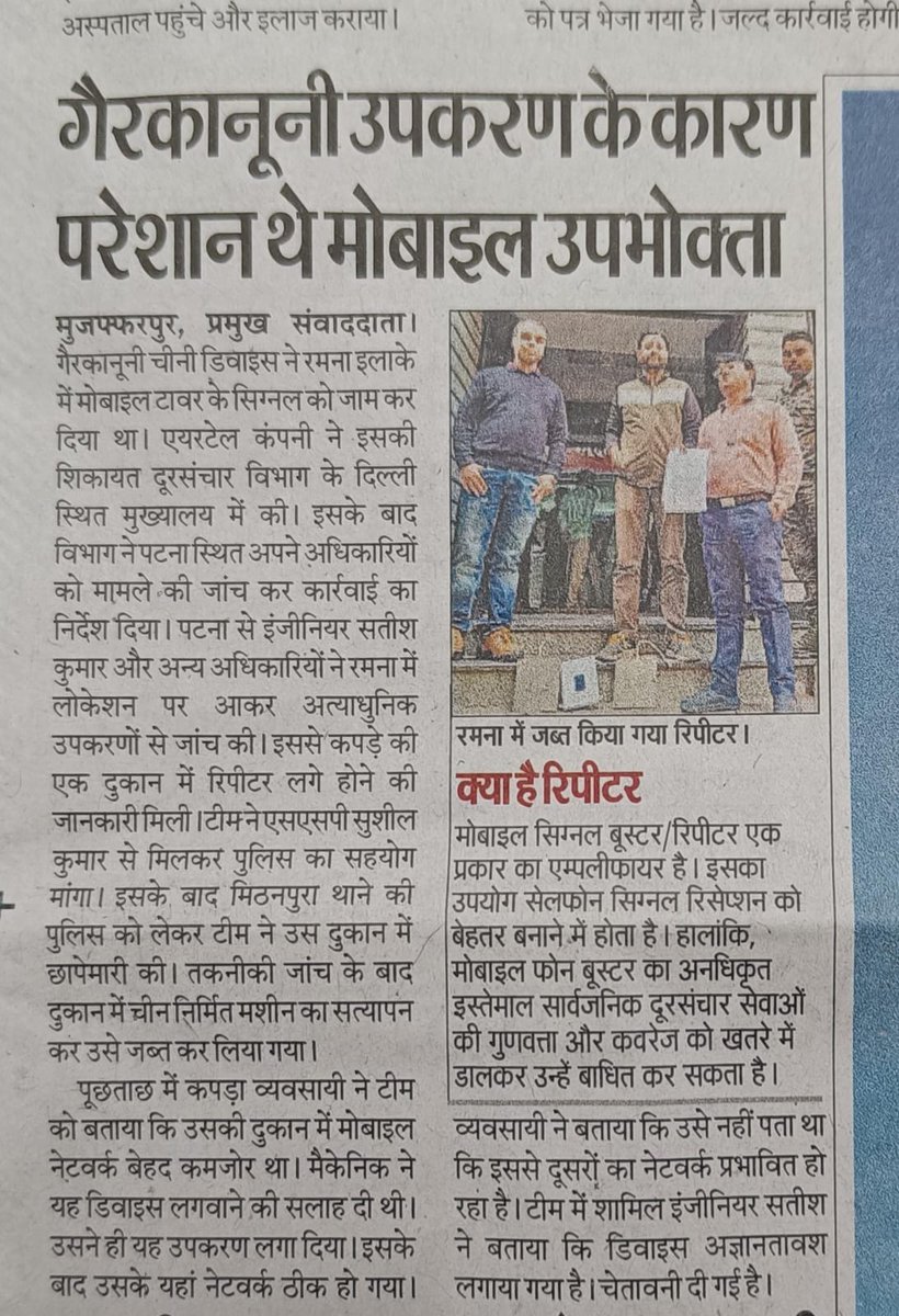 DoT WMO Hqrs tweet media