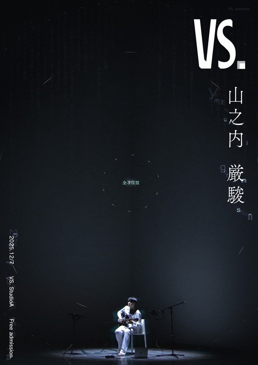 BebeSwallowtail's tweet image. お声かけいただき、VS. STUDIO A
 （グラングリーン大阪内）で開催された
山之内厳駿さんの演奏会「全方位型」へ。

チェンバロやギターなどに漆を施したオリジナル楽器を制作する「楽器職人」である
彼の新作のチェンバロをみれたのと
音色を聞けたのは感動しました。

唯一無二の存在。