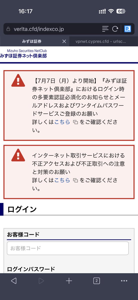 masaomi346 (@masaomi346) / Posts / X