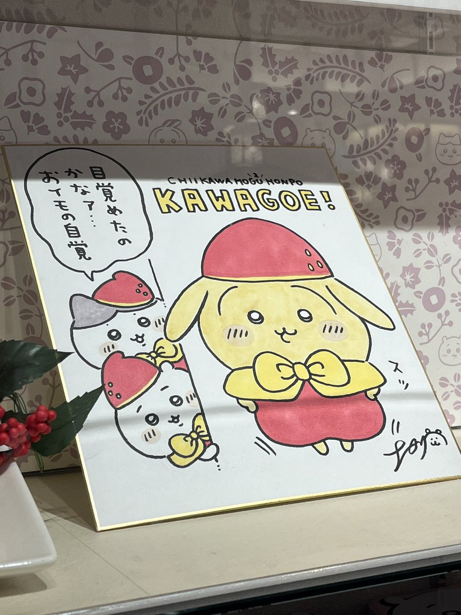 つぅ@歌唱依頼はDM orメールにて! (@red6915) / Posts / X