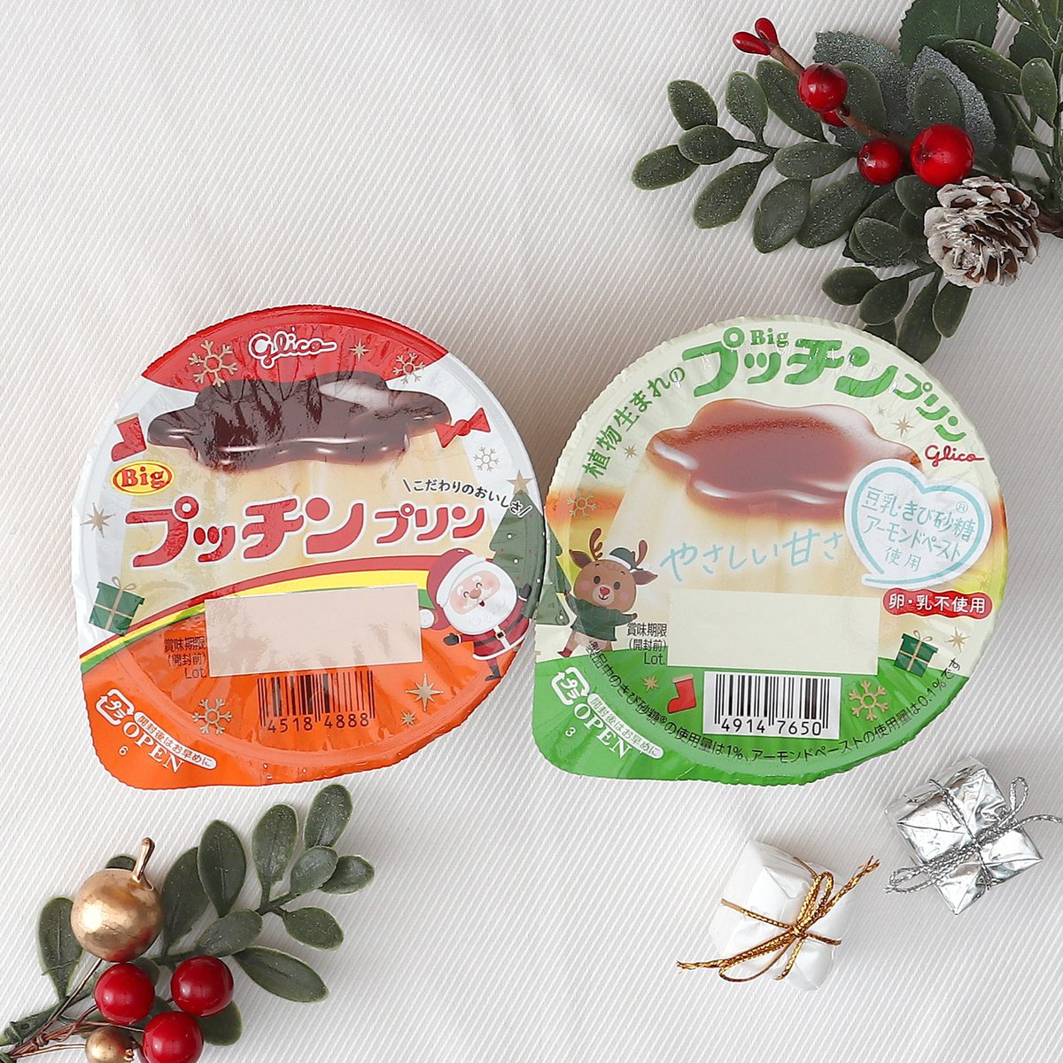 プッチンプリン【公式】 (@glico_PPPR) / Posts / X