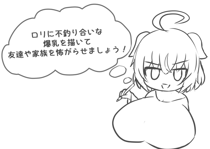 絵描き人生で一番伸びたのが落書きだと... #今年も残りわずかなので今年一番伸びた絵を貼る