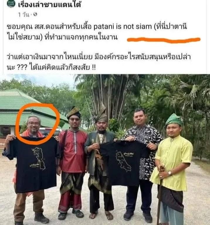 MynamIsIO's tweet image. ทำไมลืม กันง่ายแท้