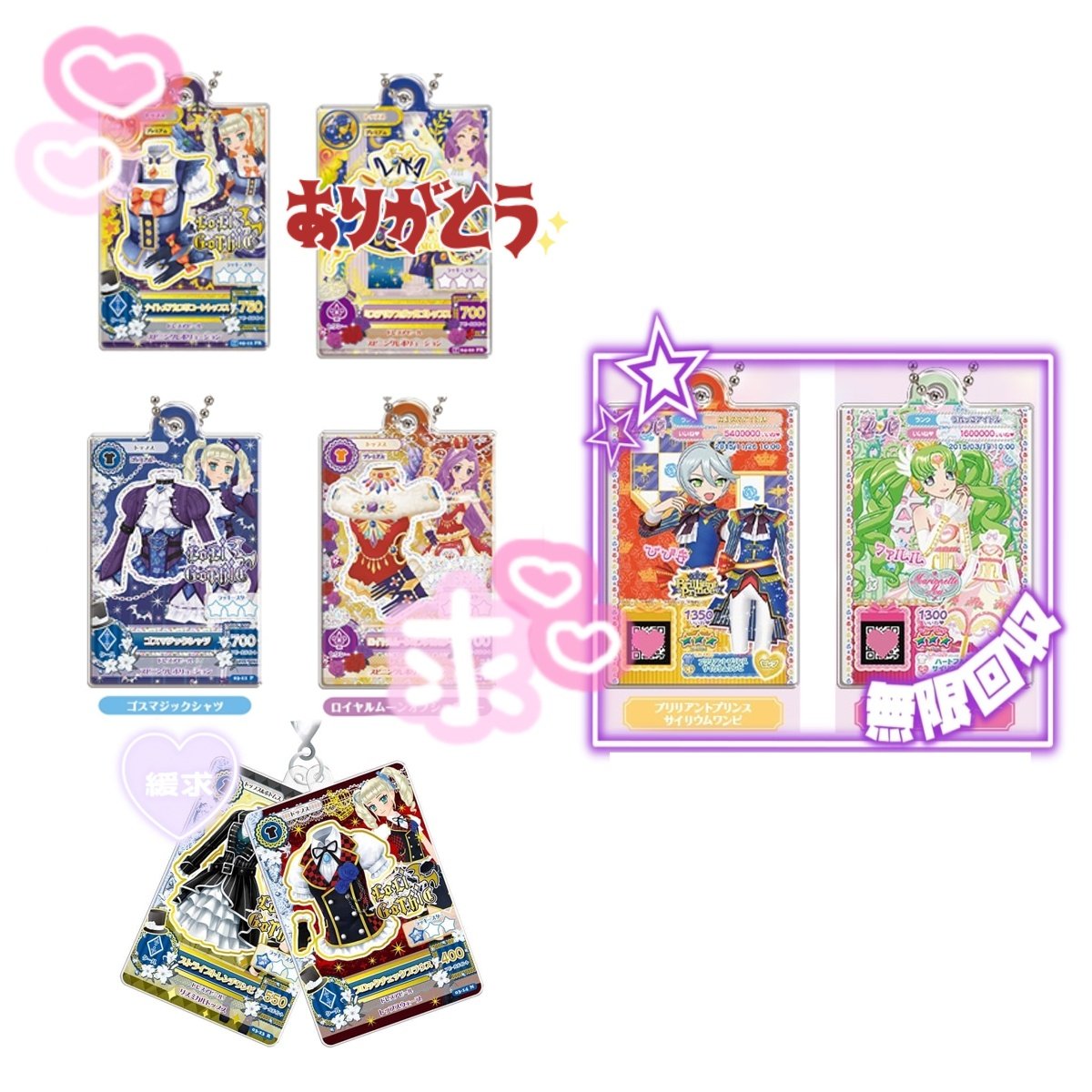 wis_1264's tweet photo. 【交換】だれでもアクリルチャーム アイカツ プリパラ ガシャポン

譲 画像1〜3枚目数字
求 画像4枚目(ひびき、ファルル最優先)

名古屋駅、栄駅、大曽根駅付近お手渡し希望です。
お気軽にお声掛けください🙇🏻‍♀️՞
(写真はお声掛けいただいた際、返信に添付します。) https://t.co/ZsZL97L44n